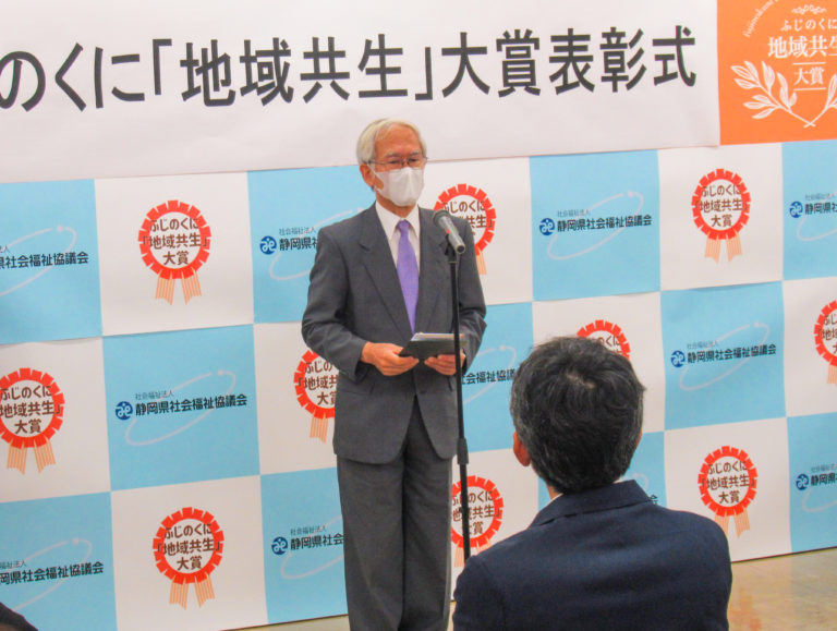 NPO法人　静岡団塊創業塾