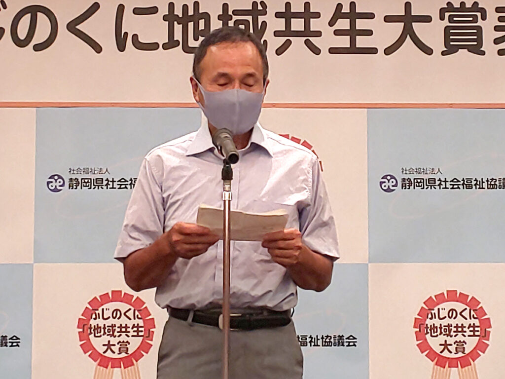 有限会社INB木工房いつでもゆめを