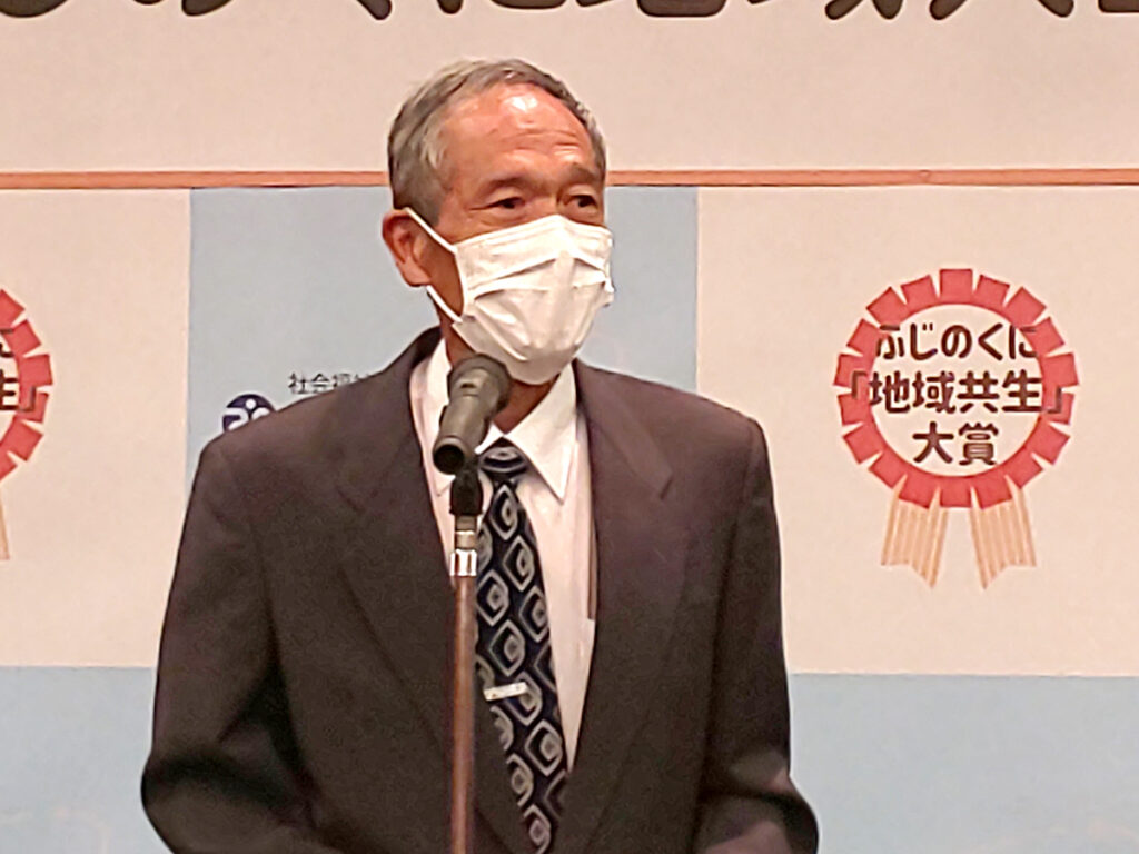 しずおか言友会