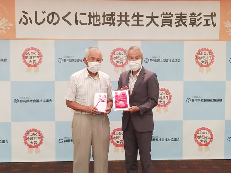 「地域いきいき共生」恩地町環境みどり会