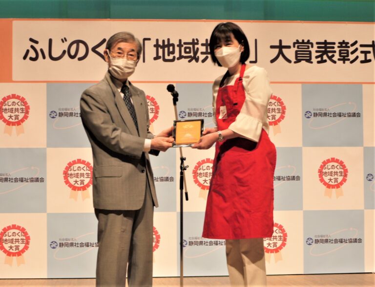 特定非営利活動法人しずおか共育ネット
