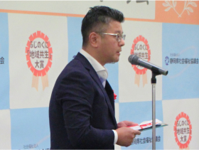 ホットファーム株式会社